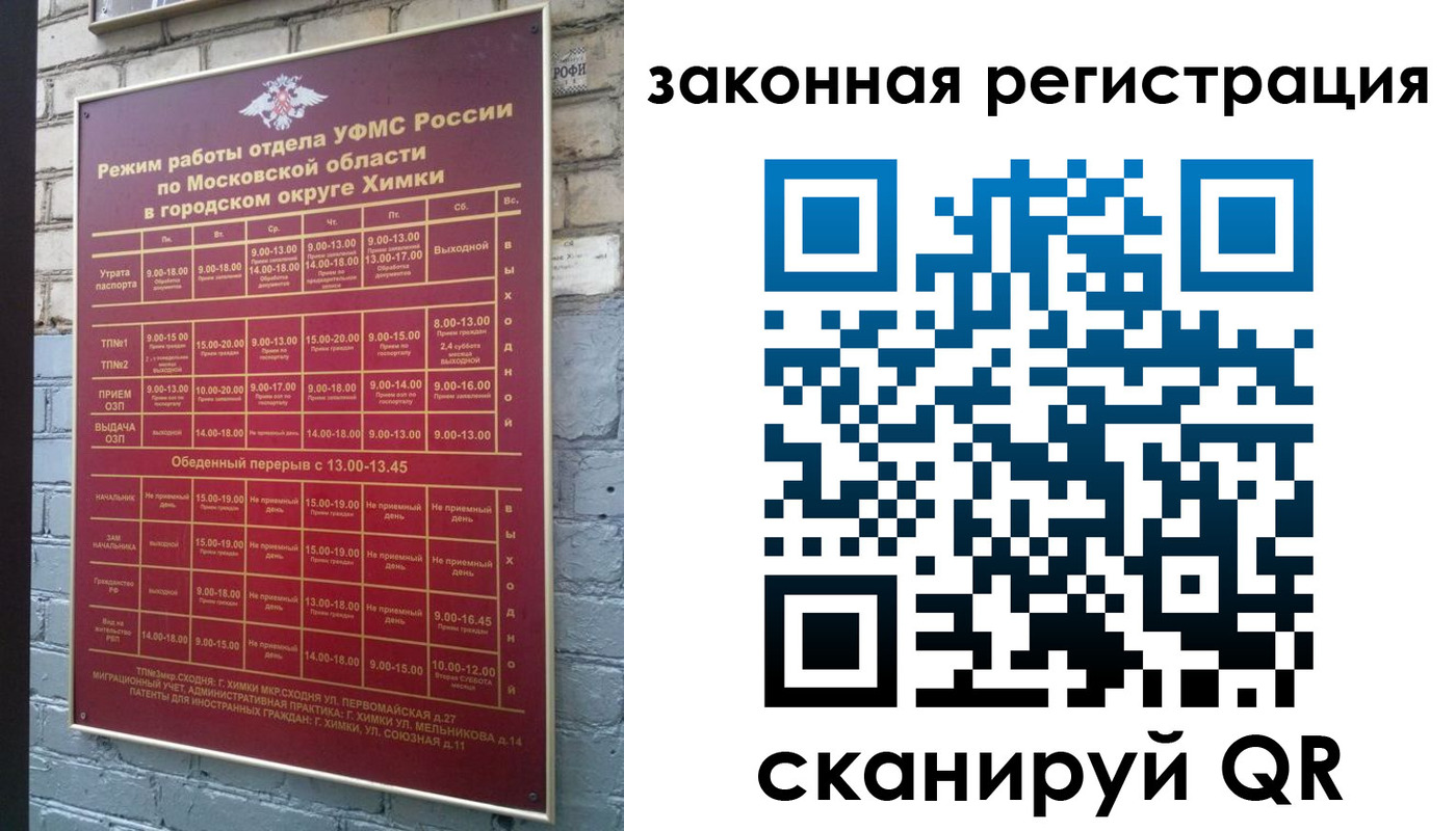 форма 3 в Котласе