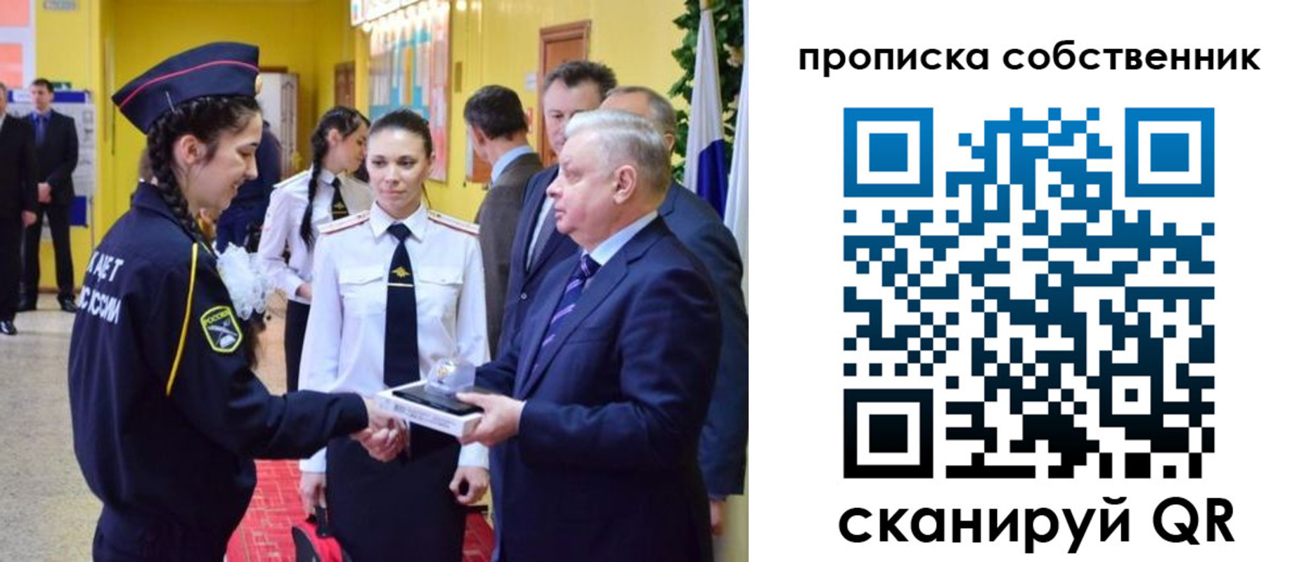 временная регистрация гарантия в Котласе