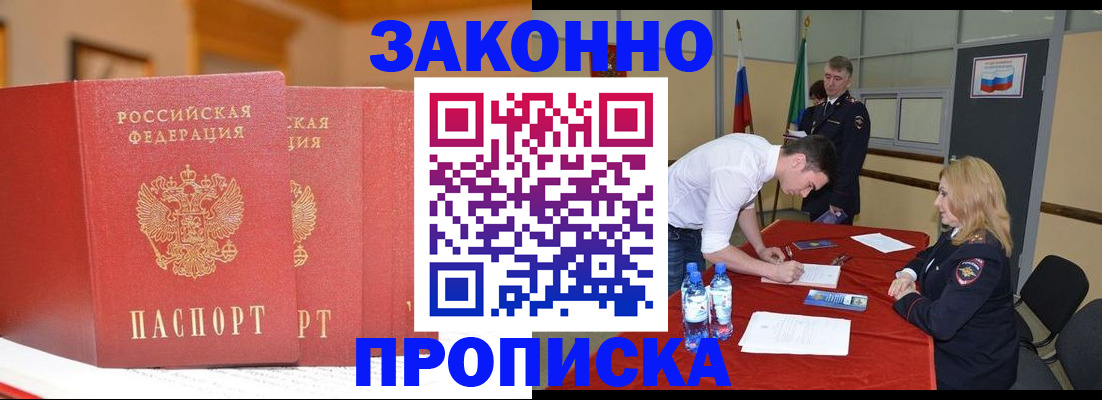 регистрация для дет. сада в Котласе