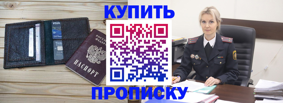 найти адрес прописки в Котласе