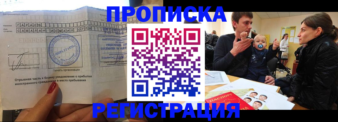 найти адрес прописки в Котласе
