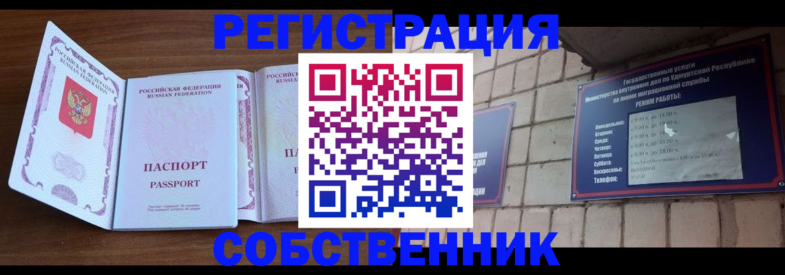 регистрация для дет. сада в Котласе