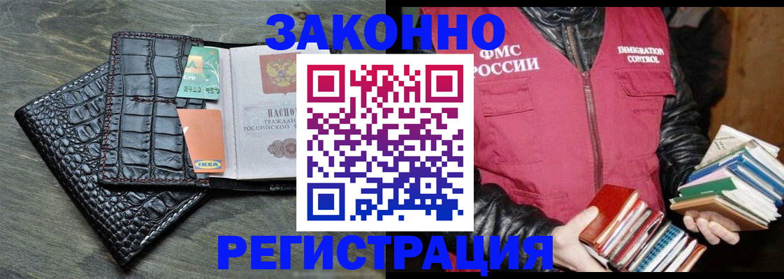 форма 3 в Котласе
