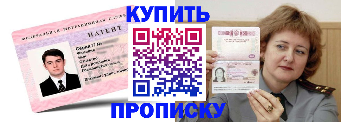 пропишу в квартире в Котласе