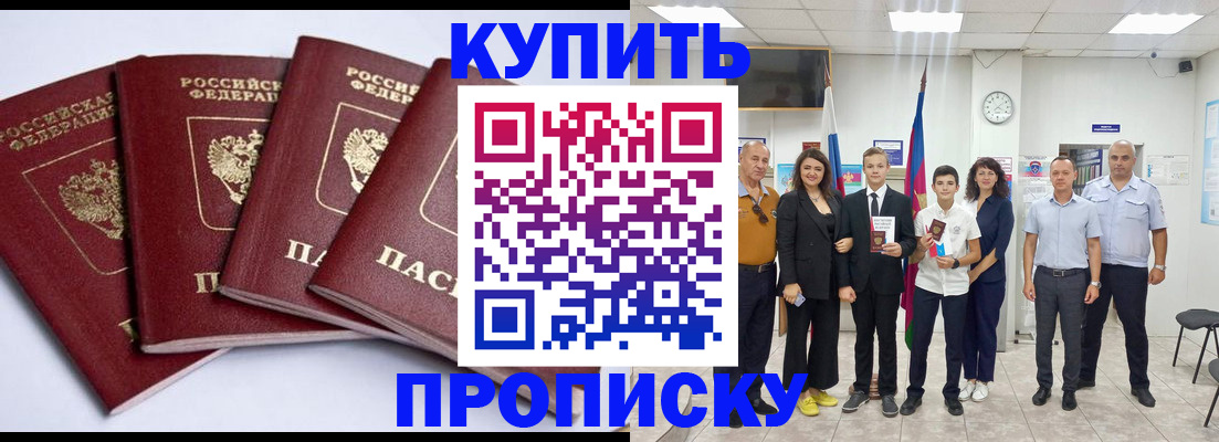 миграционный учет в Котласе